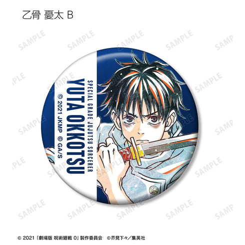 『呪術廻戦 0』トレーディング Ani-Art 第2弾 メタリック缶バッジ(単位/BOX)【202510再販】